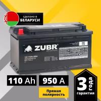 Аккумулятор автомобильный ZUBR Ultra PSL OE 110 Ah 950 A прямая полярность 353x175x190