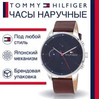 Наручные часы Tommy Hilfiger Chase 1791487