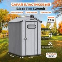 Сарай пластиковый Black Fox Summit 2,3м2