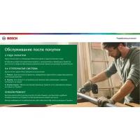 Кусторез BOSCH ISIO III