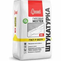 Гипсовая штукатурка Старатели MIXTER 30 кг 3277/3390