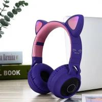 You Cat - BT028C Фиолетовые. Cat Ear Headphones, беспроводные наушники кошачьи ушки светящиеся, с поддержкой SD/FM