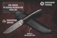 Нож из стали ХВ5 Сибиряк, рукоять: Притин мельхиор, вставка микарта, граб