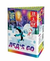 Салют 15 залпов калибр 0.8 "ЛЕД'S GO"