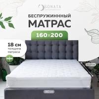 Матрас 160х200 см SONATA, Беспружинный, Плед в подарок