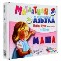 Магнитная азбука «Набор букв русского алфавита», 106 предметов