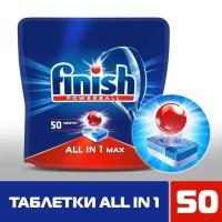 Finish Таблетки для посудомоечных машин Finish All in1 Shine&Protect, 50 шт