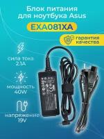 Power unit / Блок питания (зарядка) ZeepDeep для Asus Eee PC 1001PX, 1008P, 1018P, 19V, 2.1A, 40W, 2.5х0.7 с кабелем