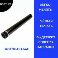 Барабан для Brother HL-2030/2040/2070/2140/DCP-7010/MFC-7420/7820 DR-2085