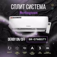 Сплит-система Berlingtoun Derby BR-07MBST1/IN/BR-07MBST1/OUT