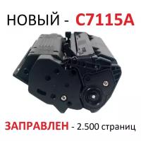 Картридж для HP LaserJet 1000 1005w 1200 1220 3300 3310 3320 3330 3380 mfp c7115a 15a (2.500 страниц) - Uniton