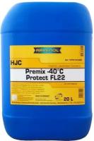 Антифриз Ravenol HJC Hybrid Japanese Coolant PREMIX -40°C 20 л