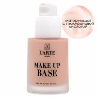 L'arte del bello - База для макияжа гиалуроновая матирующая Make up base mattifying, тон 05 30 мл