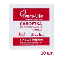 Салфетка EVERS Life для стимуляции дыхания с нашатырем 3 х 6 см. х 10 шт