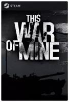 Игра This War of Mine для PC, Steam, электронный ключ