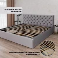Двуспальная кровать Барокко Серая, 200х180 см