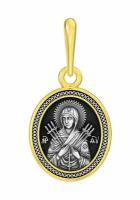 Подвеска-иконка Божией Матери Семистрельная из лимонного серебра Юз Елизавета 81497, Серебро лимонное 925°