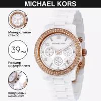 Наручные часы Michael Kors Runway MK5269