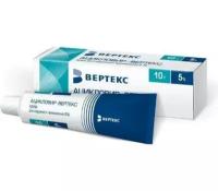 Ацикловир-Вертекс, крем 5%, 10 г