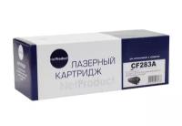 Картридж CF283A NetProduct подходит для HP LJ Pro M125 M126 M127 M201 M225MFP