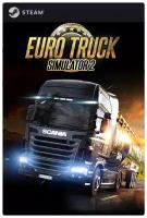 Игра EURO TRUCK SIMULATOR 2 для PC, русский перевод, Steam, электронный ключ