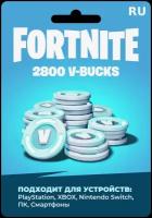 Карта пополнения Fortnite Epic Games 2800-В-баксов-V-Bucks-Россия