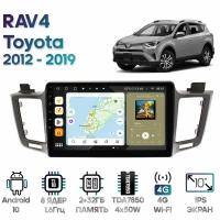 Штатная магнитола Wide Media Toyota RAV4 2012 - 2019 / Android 10, 10 дюймов, 2/32GB, 8 ядер, DSP, 4G