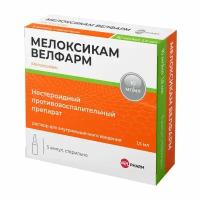 Мелоксикам Велфарм раствор для в/м введ. 10мг/мл 1,5мл 5шт