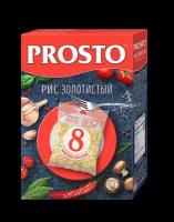 Упаковка 12 штук Рис длиннозерный пропареный Золотистый Prosto 500г (8 х 62,5г)(96 пакетиков)