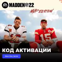 Игра Madden NFL 22 Xbox Series X|S электронный ключ Аргентина