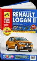 Автокнига: руководство / инструкция по ремонту и эксплутации RENAULT LOGAN 2 (рено логан 2) бензин с 2014 года выпуска в цветных фотографиях, 978-5-91774-981-5, издательство Третий Рим