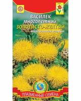 Цветы Василёк Золотисто-жёлтый 0,2г многолетний Плазма