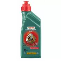 Масло Трансмиссионное Castrol 1л Transmax Atf Dex Iii Multivehicle Castrol арт. 15D676