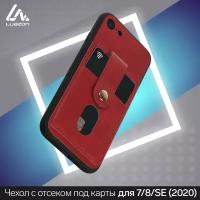 Чехлы Luazon Home Чехол LuazON для iPhone 7/8/SE (2020), с отсеками под карты, кожзам, красный