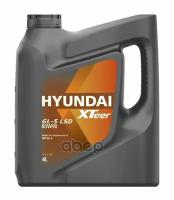 Hyundai Xteer Gear Oil-5 80W-90 Lsd (4L) Трансмиссионное Масло HYUNDAI XTeer арт. 1041423