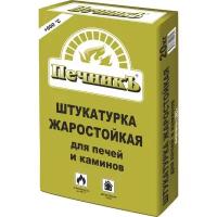 Штукатурка жаростойкая для печей и каминов "Печникъ" 20,0 кг