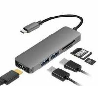 Адаптер-переходник (USB-хаб) Type-C на HDMI/2xUSB/SD/TF 5 в 1