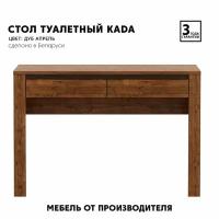 Стол туалетный Kada TOL110 (Дуб апрель) BlackRedWhite 78/110/45,5