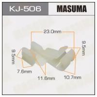 Клипса крепежная Masuma 506-KJ, KJ506 MASUMA KJ-506