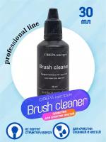 Сфера инструм средство для очистки кистей Brush cleaner 30 мл
