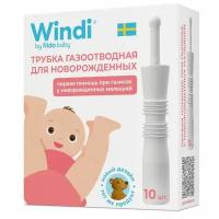 Трубка Windi (Винди) газоотводная для новорожденных 10 шт