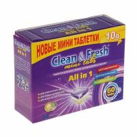 Таблетки для посудомоечных машин Clean&Fresh All in1 mini tabs, 60 шт