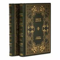 Книги Николай Некрасов "Собрание сочинений" в 7 томах в кожаном переплете / Подарочное издание ручной работы / Family-book