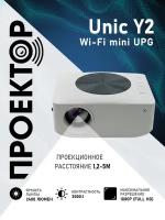 Проектор мультимедийный Unic Y2 Wi-Fi mini UPG / Портативный светодиодный видеопроектор HD 720 / Домашний кинопроектор для фильмов и дома