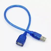 USB удлинитель 30 см