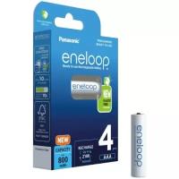 Аккумулятор ENELOOP Panasonic LR03 AAA 800 mAh (уп 4 шт)