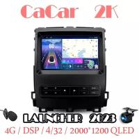 Магнитола CaCar 2К Toyota Land Cruiser Prado 120 02-09 (4/32/Qled/DSP/4G)