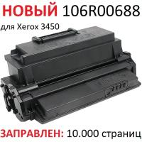 Картридж для Xerox Phaser 3450 3450DN - 106R00688 - (10.000 страниц) экономичный - UNITON