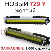 Картридж для Canon i-SENSYS F159700 LBP7010C LBP7018C Cartridge 729Y Yellow желтый (1.000 страниц) - Uniton