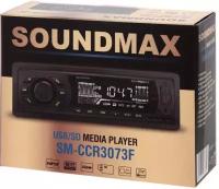 Автомагнитола Soundmax Sm-ccr3073f 1DIN 4x45Вт